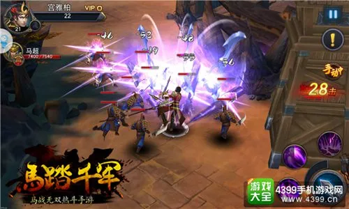 摩登3娱乐 品牌形象