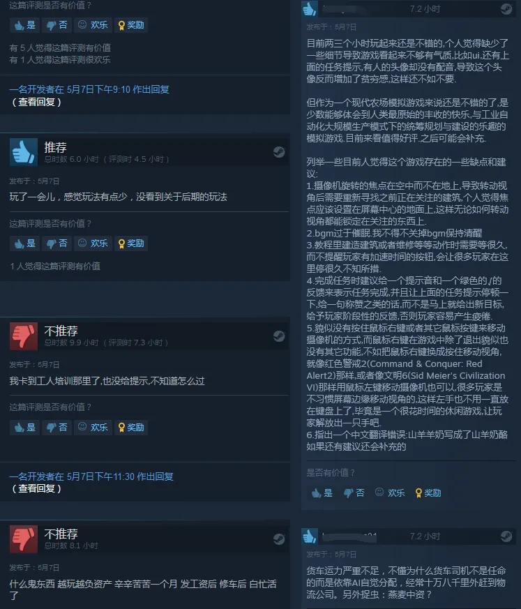 摩登3娱乐安装向导