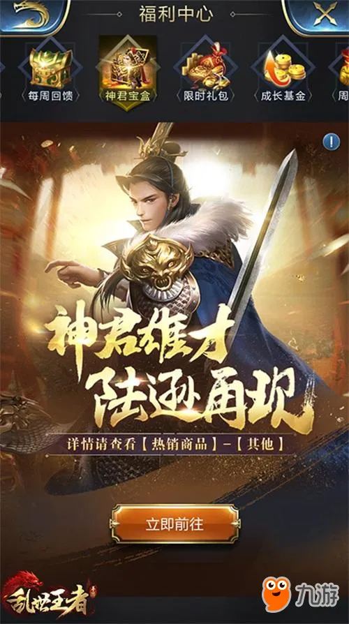 安全合规与安装指引